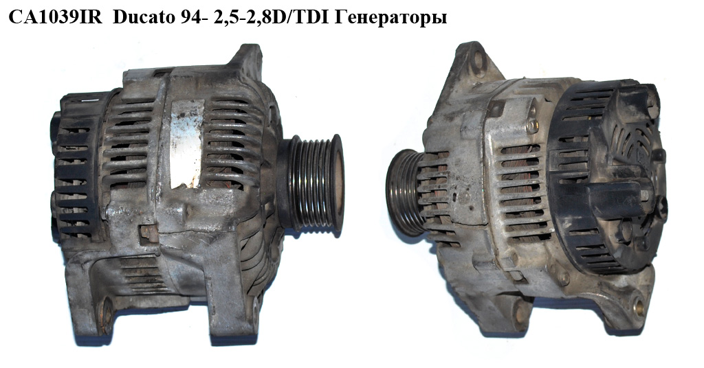 CA1039IR FIAT Ducato 94- /VALEO 2,5-2,8D/TDI Генератори (0986041381, 2541678)