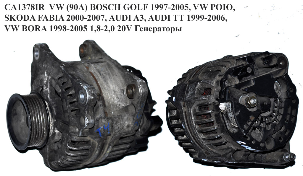 CA1378IR VW (90A) BOSCH GOLF 1997-2005, VW POIO, SKODA FABIA 2000-2007, AUDI A3, AUDI TT 1999-2006, VW BORA 1998-2005