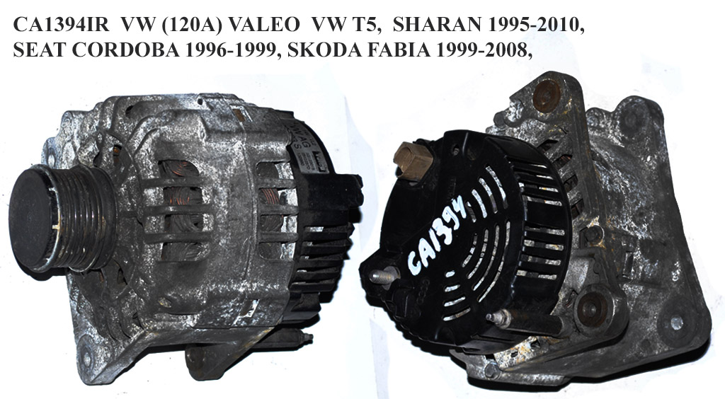 CA1394IR VW (120A) VALEO VW T5, SHARAN 1995-2010, SEAT CORDOBA 1996-1999, SKODA FABIA 1999-2008, VW POLO 2001-2009, SKODA OCTAVIA 1997-2006, AUDI TT 1999-2006 1,9TDI Генераторы (LR1120701, 021903025K, 028903028E, 028903029G, 028903030, 028903030A, 038903024F, 038903024G, 1100712, 1253624, 3M2110300BA, 98VW10300EA, 2542237, SG12B015, 038903023S, 021903025K, 028903028E, 028903029G, 028903030, 028903030A, 038903024F)