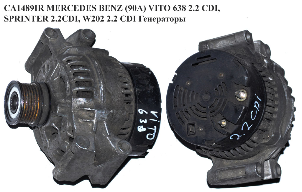 CA1489IR MERCEDES BENZ (90A) VITO 638 2.2 CDI, SPRINTER 2.2CDI, W202 2.2 CDI Генераторы (A0131543602, 0111540602,