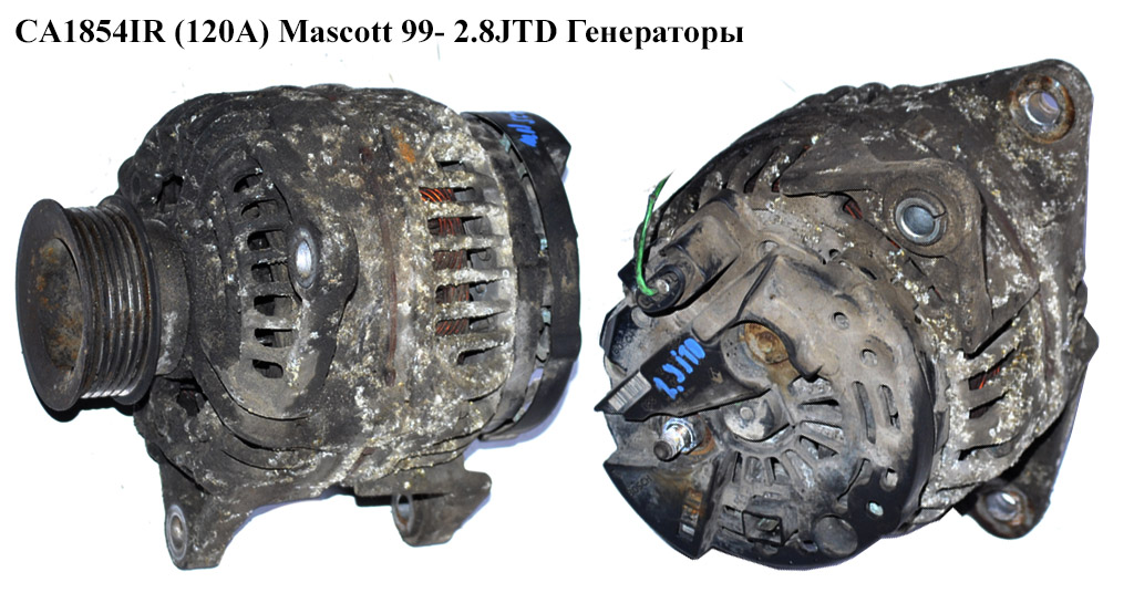 CA1854IR (120A) Mascott 99- 2.8JTD Генератори (0124510001, 7700377091)