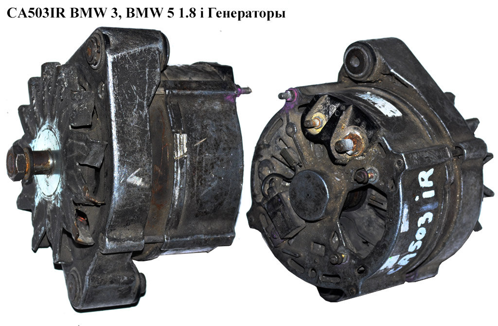 CA503IR BMW 3, BMW 5 1.8 i Генератори (0120469594)