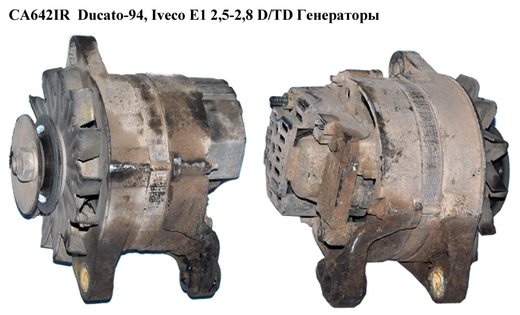 CA642IR FIAT/IVECO (55A) MAGNETI MARELLI Ducato-94, Iveco E1 2,5D/TD, 2,8 D/TD Генератори (63320023)
