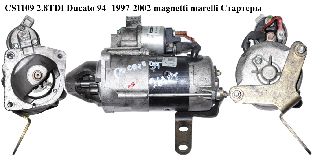 CS1109 2.8TDI Ducato 94- 1997-2002 magnetti marelli Стартери (63114014, 5802Z1, 131955508, 1319555080, 1331329080,
