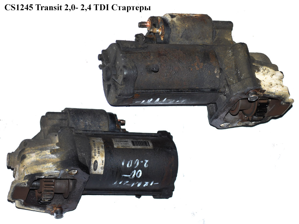 CS1245 Transit 2,0- 2,4 TDI Стартеры (YC1U11000AG, 1120215, 1140110, 1151641, 1214371, 1387062, 1449615, 1450653, 1541002, 1551240, 1552432, 1S7U11000BA, 1S7U11000BB, 1S7U11000BC, 2S7T11000DA, 2S7T11000DB, 2S7T11000DC, 4078768, 4509615, 4520765, 4529404, 4742541, C2S27024, C2S47099, R2S7T11000DB, RYC1U11000AF, RYC1U-11000-AF, YC1U-11000-AE, 1120215, 1140110, 1151641, 1214371, 1387062, 1449615, 1450653, 1541002)