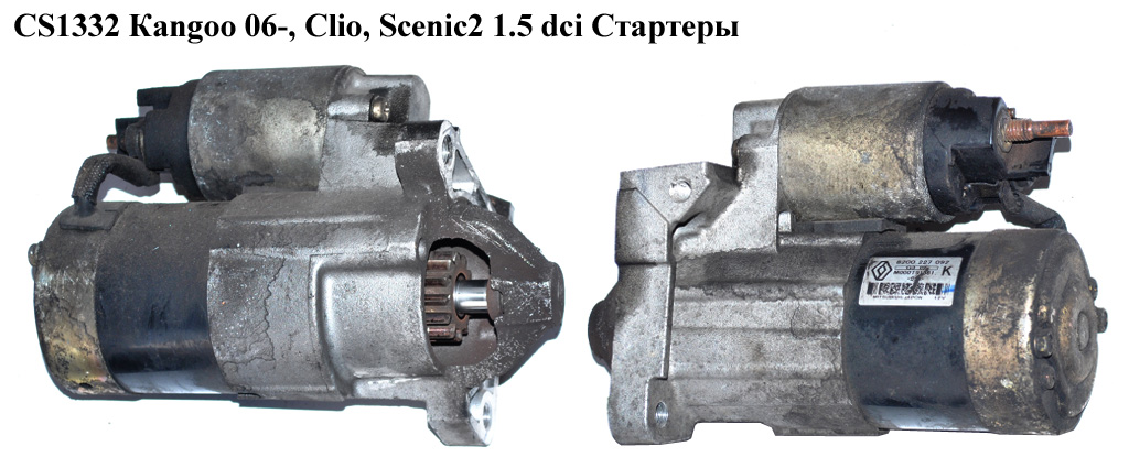 CS1332 Кangoo 06-, Clio, Scenic2, Logan 1.5 dci Mitsubishi Стартеры (S5035, 2330000Q0F, 2330000Q1H, 2330000QA0,