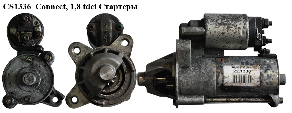 CS1336 Connect, 1,8 tdci MESSMER Стартери (2T1411000BA, 4443760, 1345314, 1477973, 1477974, 2T1411000BB, 2T1411000BC,