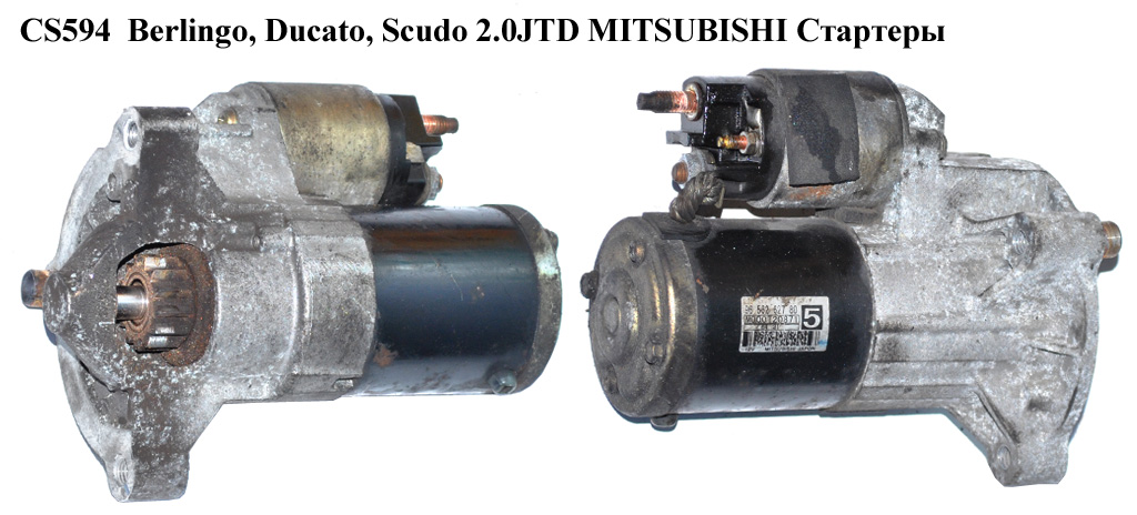 CS594 Berlingo, Ducato, Scudo 1,9D(DW8), 2.0JTD MITSUBISHI Стартери (9656262780, M000T20871)