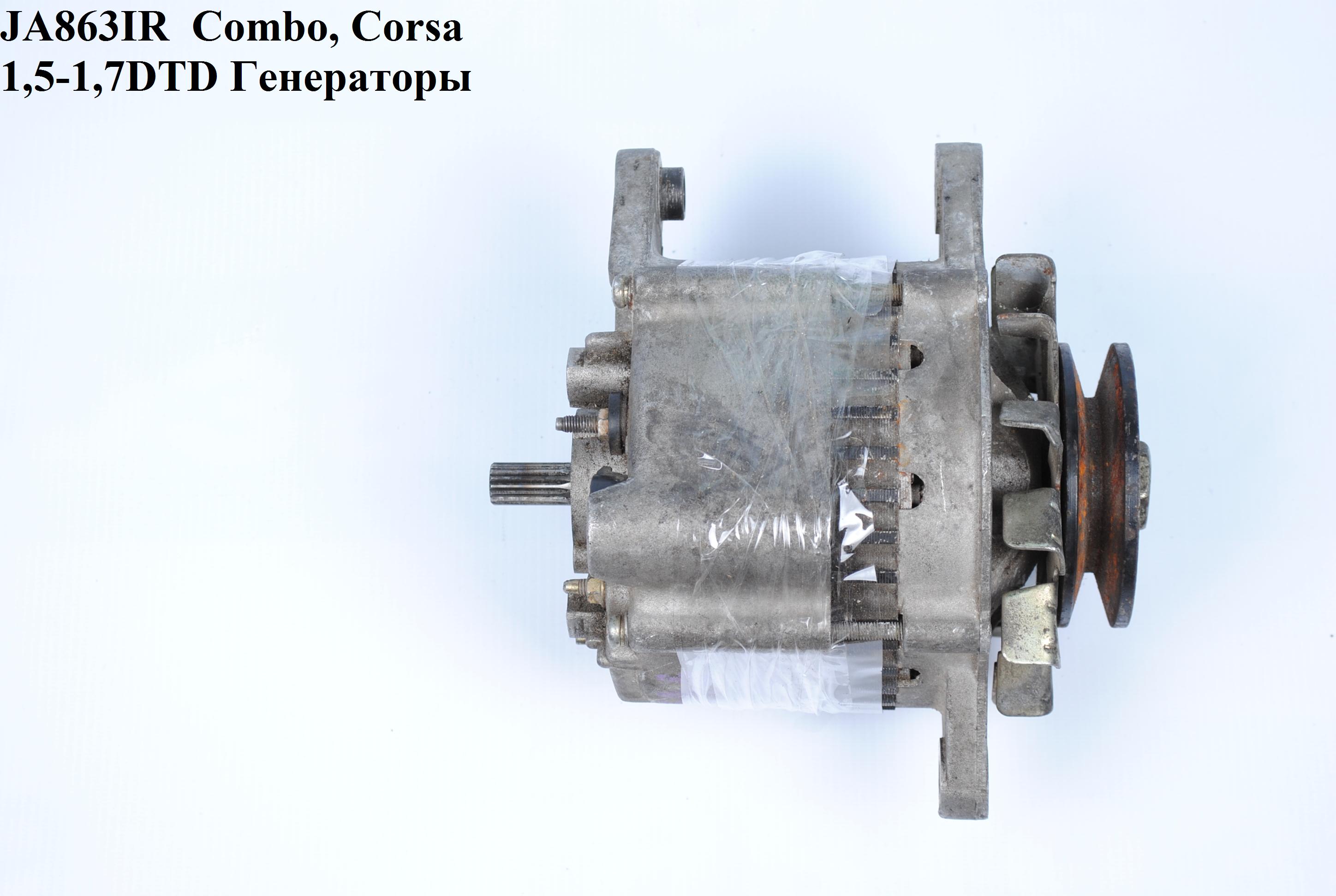 JA863IR OPEL (70A) COMBO -01, CORCA 1,5-1,7D/TD, ASTRA F 1.7 TDS, VECTRA A 1.7 TD Генератори (LR170427C, 1204144, 62 04