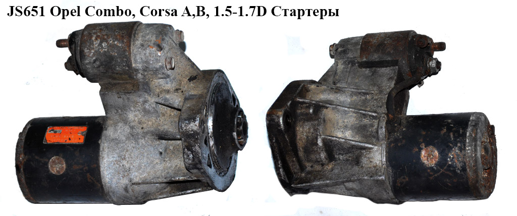 JS651 Opel Combo, Corsa A,B, 1.5-1.7D Стартеры (8943863280, S114-480A)