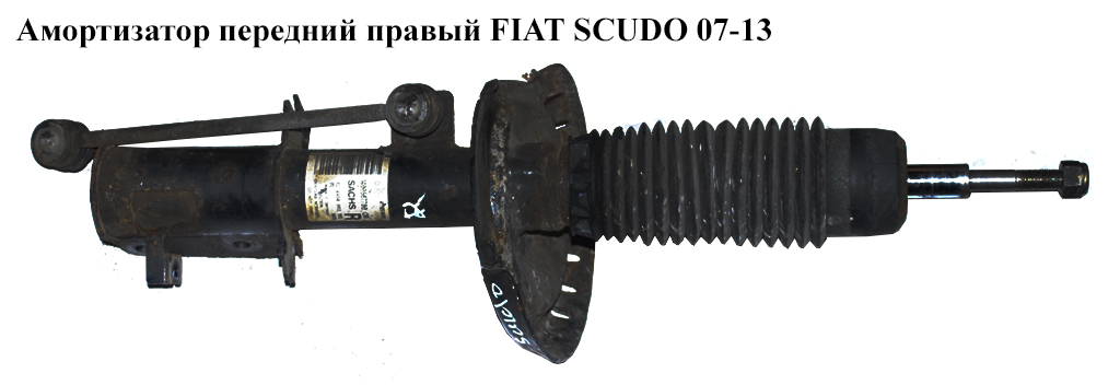 Амортизатор передний правый FIAT SCUDO 07-13 (ФИАТ СКУДО) (1400567380, 5208Q5, 1400567780, 5202WX, 5208.Q5, 1309104080)