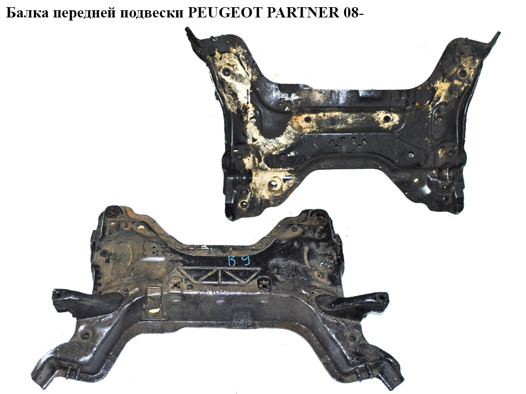 Балка передней подвески PEUGEOT PARTNER 08- (ПЕЖО ПАРТНЕР) (3502FH, 3502.FH)