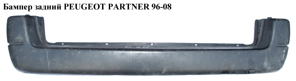 Бампер задній PEUGEOT PARTNER 96-08 (ПЕЖО ПАРТНЕР) (7410CH, 9618453677)