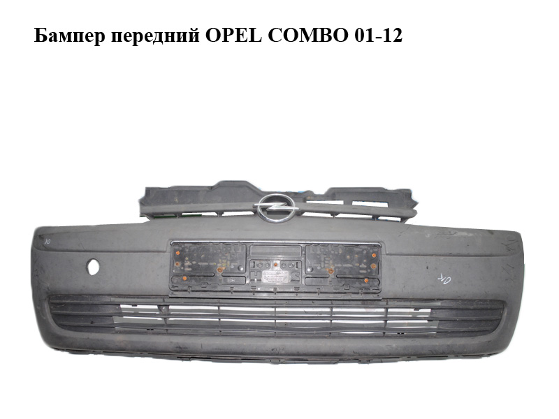 Бампер передний OPEL COMBO 01-12 (ОПЕЛЬ КОМБО 02-) (09116125, 13113087, 1400231, 9184988, 9116125)