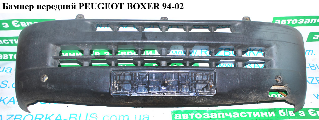 Бампер передній PEUGEOT BOXER 94-02 (ПЕЖО БОКСЕР) (7401S4, 1302624604)
