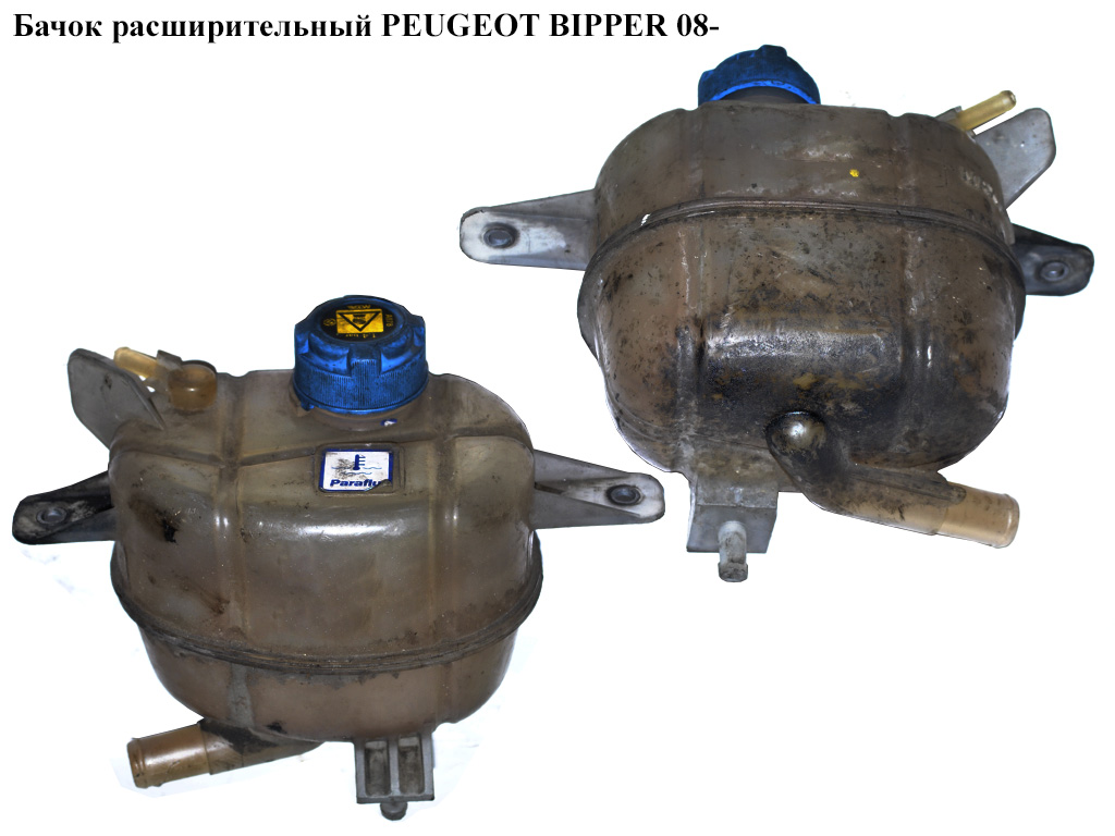 Бачок розширювальний PEUGEOT BIPPER 08-(ПЕЖО БІППЕР) (51780710)