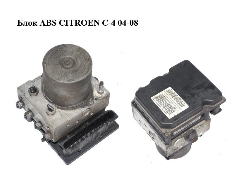 Блок ABS CITROEN C-4 04-08 (9657352680, 9649988180, 0265234144)