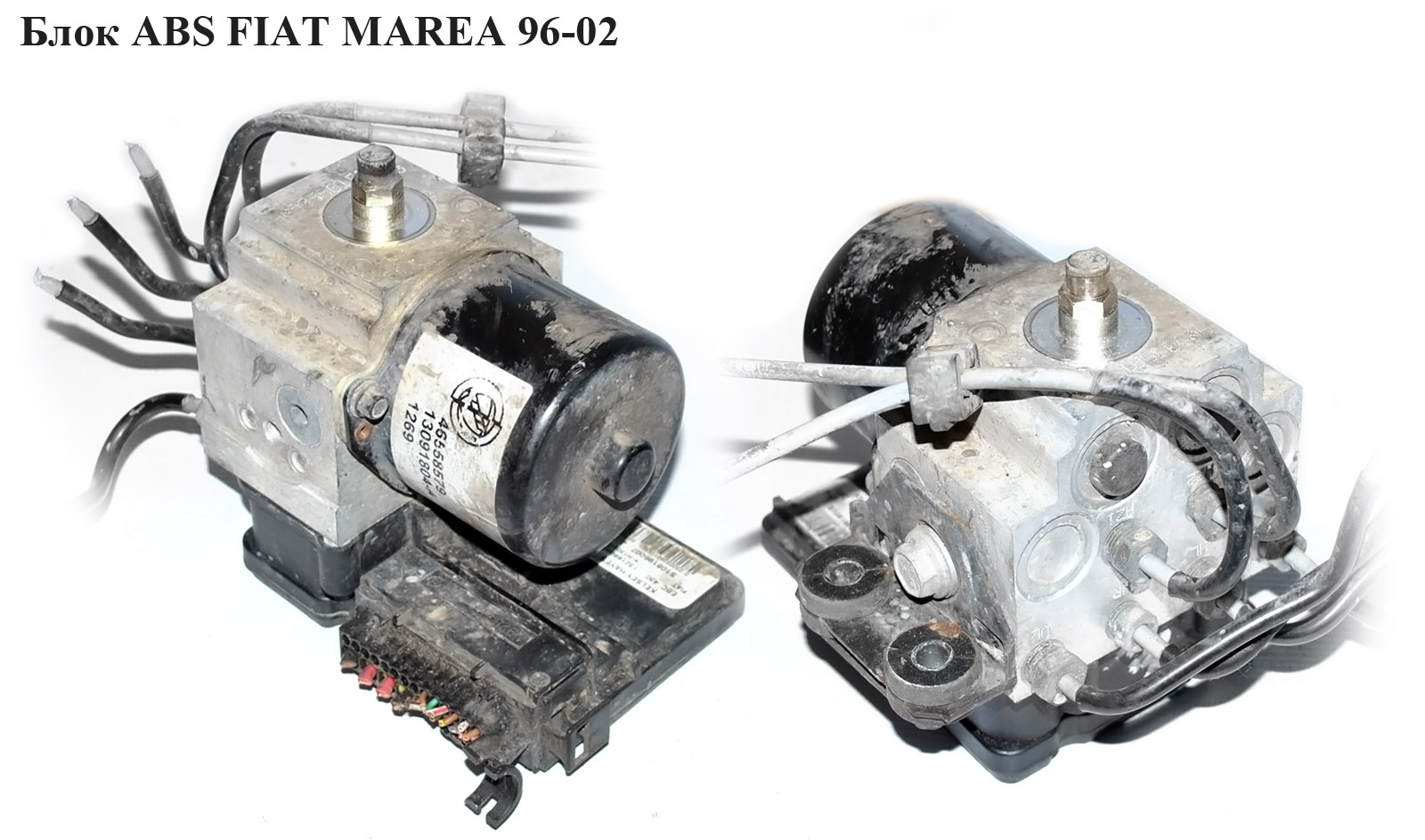 Блок ABS FIAT MAREA 96-02 (ФИАТ МАРЕА) (13216604-Е, 3261068908, 00464415710, 46558579, 13091804-А)