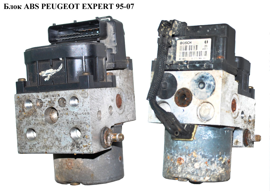 Блок ABS PEUGEOT EXPERT 95-07 (ПЕЖО ЕКСПЕРТ) (0273004441)