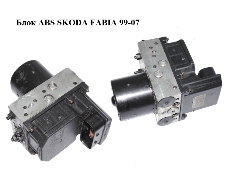 Блок ABS SKODA FABIA 99-07 (ШКОДА ФАБІЯ) (6Q0614417D, 0265224011, 0265900009)