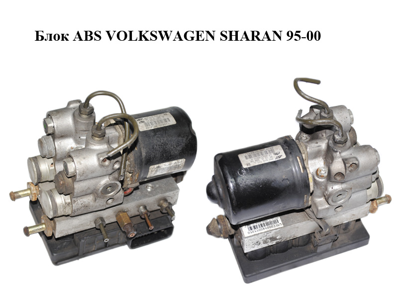 Блок ABS VOLKSWAGEN SHARAN 95-00 (ФОЛЬКСВАГЕН ШАРАН) (7M0907379A, 95VW2L580DB, 7M0614111L, 10.0945-0303.3)