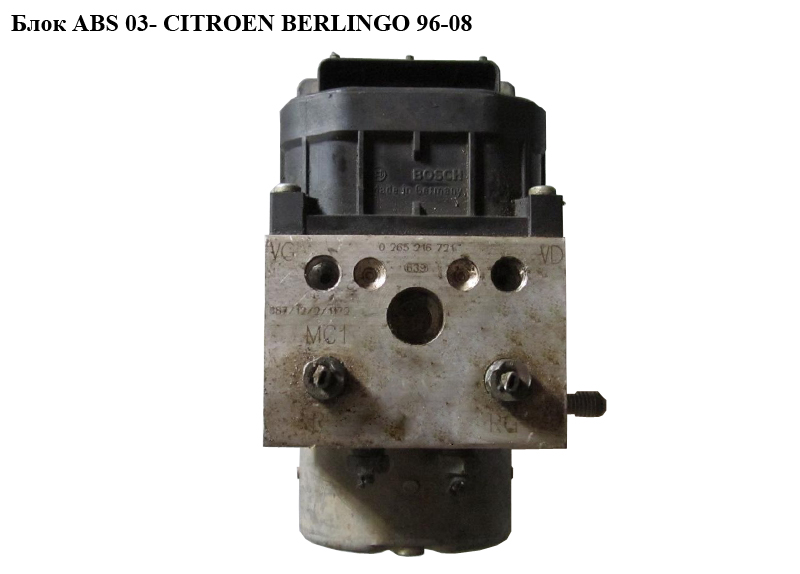 Блок ABS 03- Bosch CITROEN BERLINGO 96-08 (СИТРОЕН БЕРЛИНГО) (0273004439, 0265216721)