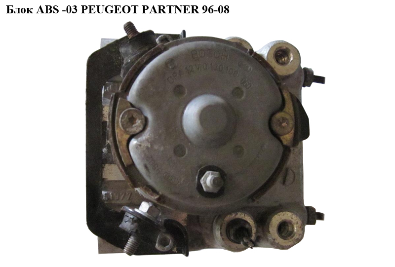 Блок ABS -03 PEUGEOT PARTNER 96-08 (ПЕЖО ПАРТНЕР) (0265216042, 454131)