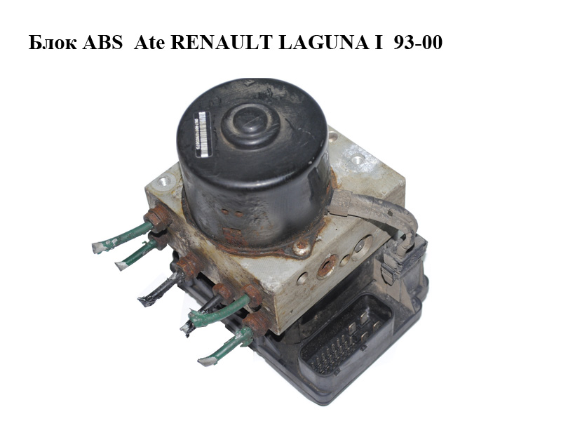 Блок ABS Ate RENAULT LAGUNA I 93-00 (РЕНО ЛАГУНА) (7700416532, 10.0204-0069.4, 10.0946-1400.3)