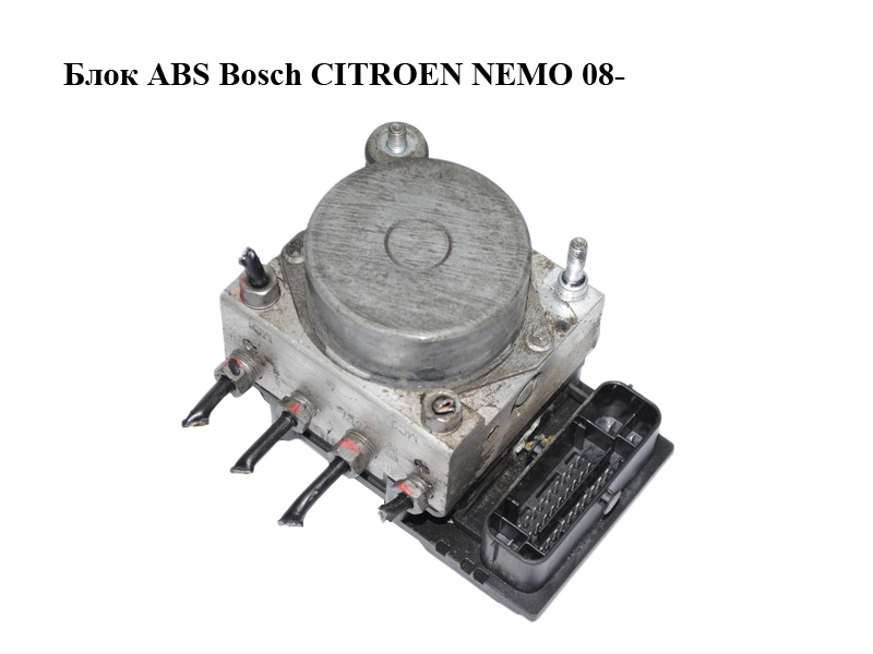 Блок ABS Bosch CITROEN NEMO 08- (СИТРОЕН НЕМО) (0265800662, 0265231997, 51801321)