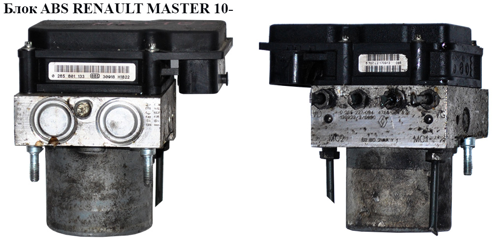 Блок ABS Bosch RENAULT MASTER 10-(РЕНО МАСТЕР) (0265801133, 0265237094, 476608497R)
