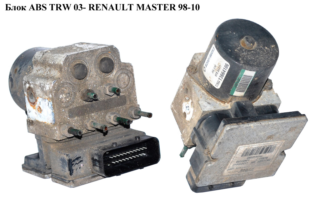 Блок ABS TRW RENAULT MASTER 98-10 (РЕНО МАСТЕР) (13664106, 54084698D, 8200196053, 13509006U)