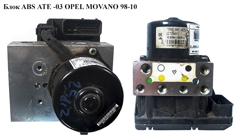 Блок ABS АТЕ -03 OPEL MOVANO 98-10 (ОПЕЛЬ МОВАНО) (10.0946-1401.3, 7700302426)