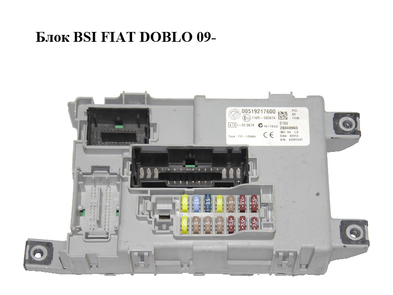 Блок BSI FIAT DOBLO 09- (ФІАТ ДОБЛО) (51921760, 00519217600)