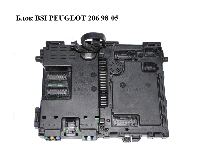 Блок BSI PEUGEOT 206 98-05 (ПЕЖО 206) (9626460880, S105872300G)