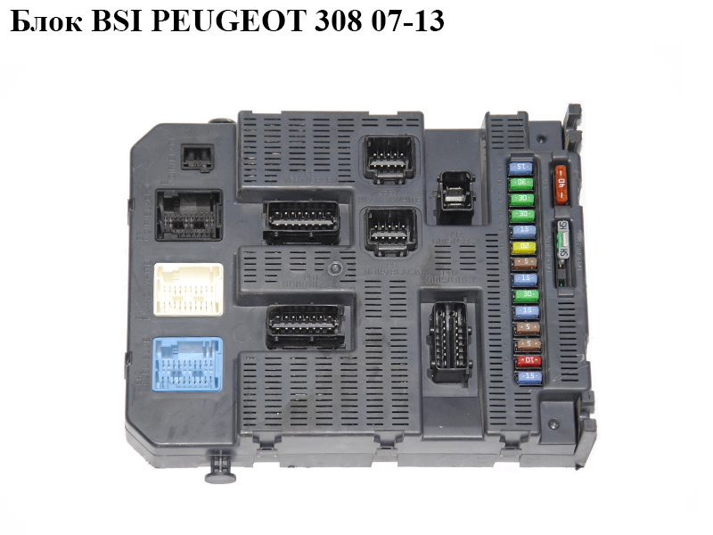 Блок BSI PEUGEOT 308 07-13 (ПЕЖО 308 ) (9663798180)
