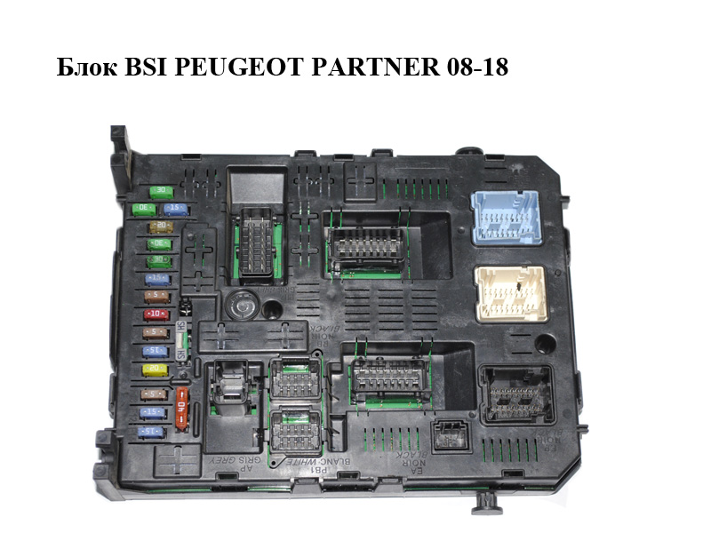 Блок BSI PEUGEOT PARTNER 08-18 (ПЕЖО ПАРТНЕР) (9664058780, 96640587801)