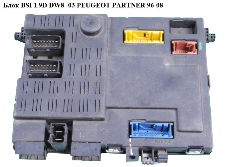 Блок BSI 1.9D DW8 -03 PEUGEOT PARTNER 96-08 (ПЕЖО ПАРТНЕР) (9642409780, 73006112)