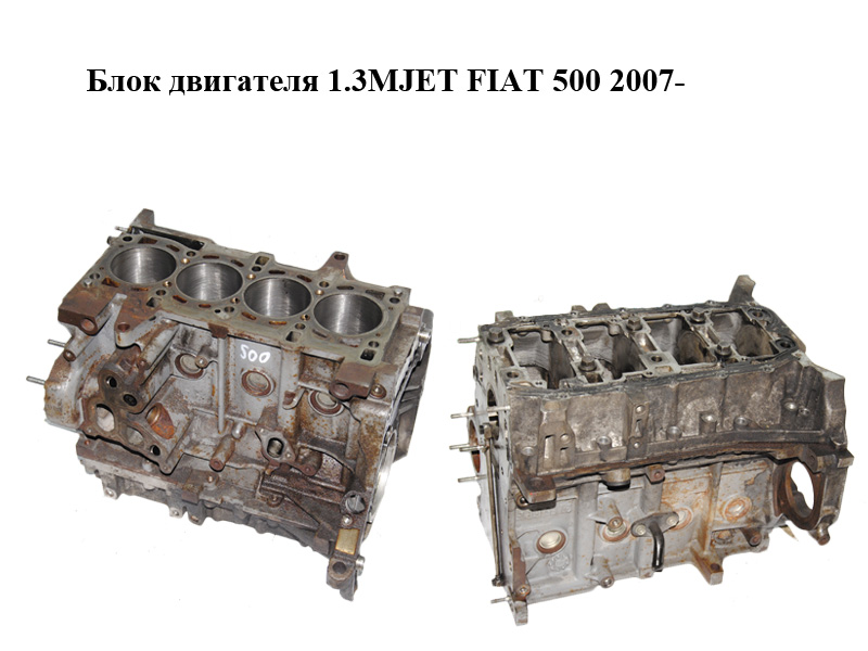 Блок двигуна 1.3MJET FIAT 500 2007- Прочі товари (169A1000)