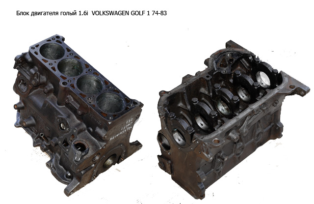 Блок двигателя 1.6i VOLKSWAGEN GOLF 1 74-83 (ФОЛЬКСВАГЕН ГОЛЬФ 1)