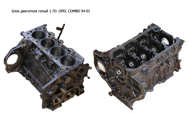 Блок двигуна 1.7D OPEL COMBO 94-01 (ОПЕЛЬ КОМБО 94-02) (4EE1, JT641, X17D, 1.7d 8v, 44кв, 60hp, X 17 D)
