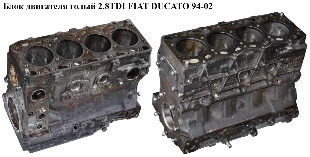 Блок двигуна 2.8TDI FIAT DUCATO 94-02 (ФІАТ ДУКАТО) (8140.43)