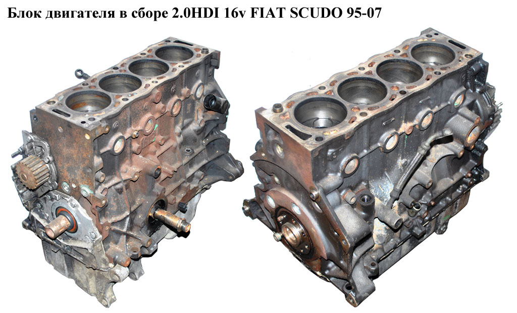 Блок двигателя в сборе 2.0JTD FIAT SCUDO 95-07 (ФИАТ СКУДО) (RHW)
