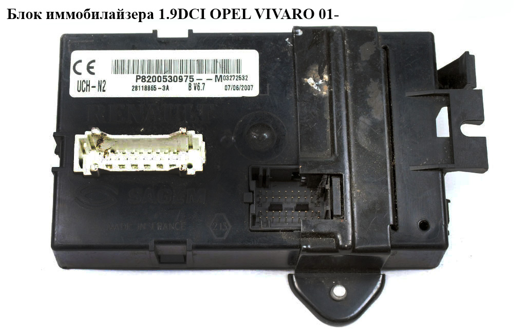 Блок иммобилайзера 1.9DCI OPEL VIVARO 01- (ОПЕЛЬ ВИВАРО) (8200156017)