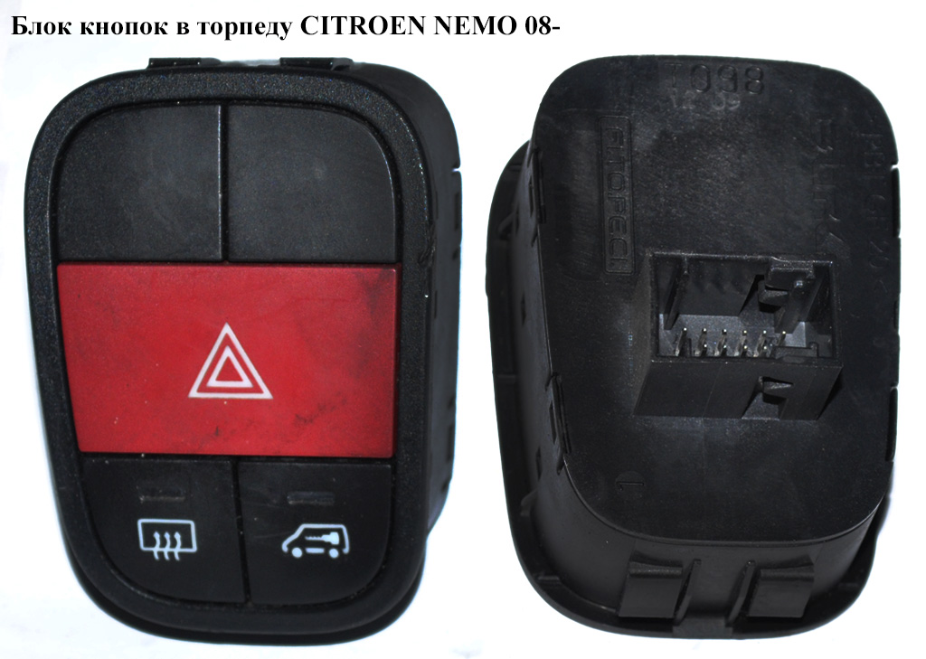 Блок кнопок в торпеду CITROEN NEMO 08- (СИТРОЕН НЕМО) (735461129)