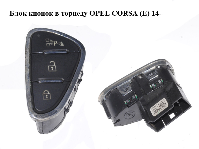 Блок кнопок в торпеду OPEL CORSA (E) 14- (ОПЕЛЬ КОРСА) (13363829)