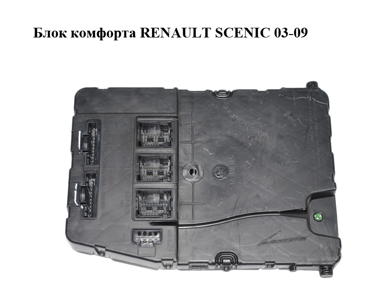 Блок комфорту (Дефект) RENAULT SCENIC 03-09 (РЕНО СЦЕНИК) (8200306435)