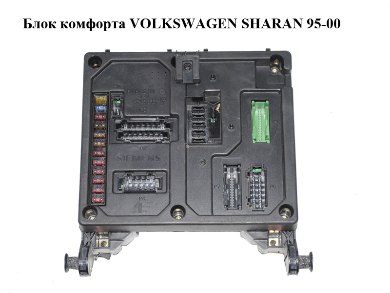 Блок комфорту VOLKSWAGEN SHARAN 95-00 (ФОЛЬКСВАГЕН ШАРАН) (7M0962258A, 97VW14B205BA)