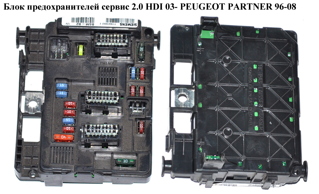 Блок запобіжників моторного відсіку 2.0 HDI 03- PEUGEOT PARTNER 96-08 (ПЕЖО ПАРТНЕР) (9643498980, S118470002D, 6500Y3)