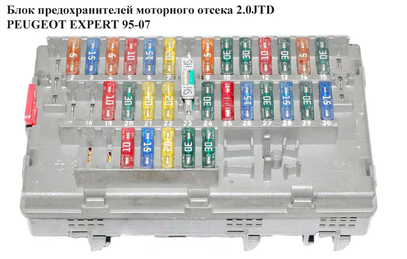 Блок предохранителей мот. отсека 2.0HDI PEUGEOT EXPERT 95-07 (ПЕЖО ЕКСПЕРТ) (9631527980)