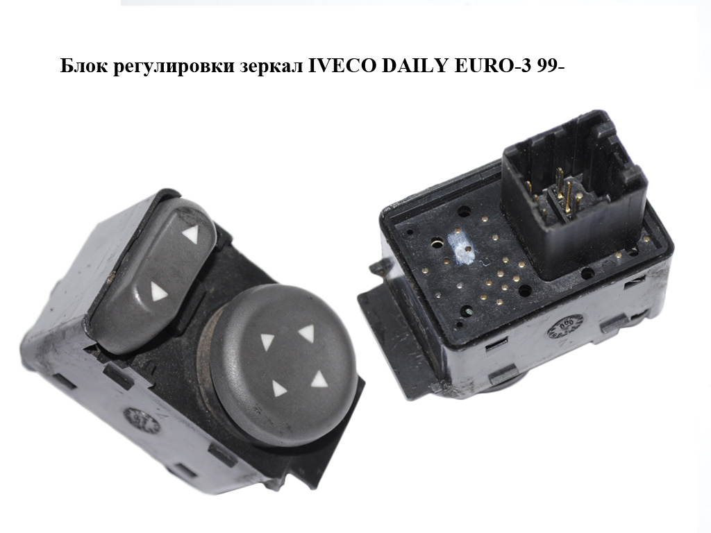 Блок регулировки зеркал IVECO DAILY EURO-3 99- (ИВЕКО ДЕЙЛИ ЕВРО 3) (500321137, FT82245)